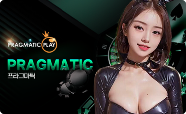 프라그마틱 플레이 라이브